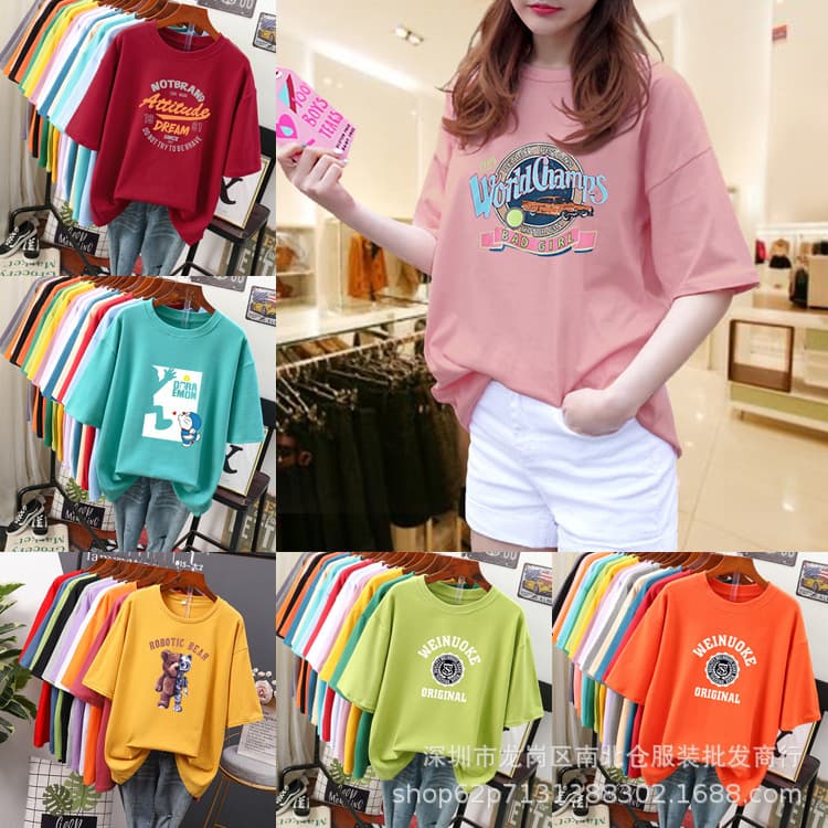 1688 Street Stall Clothes 5 Yuan Women's Short Sleeve Undershirt 9.9 Yuan Each Ready to Ship Cheap Wholesale