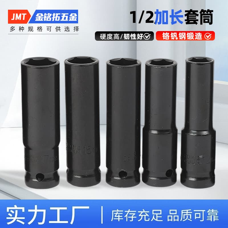 1/2 Extended Socket Chrome Vanadium Steel Hex Extended Socket Pneumatic Electric Socket Head Extended Hex Socket 78mm