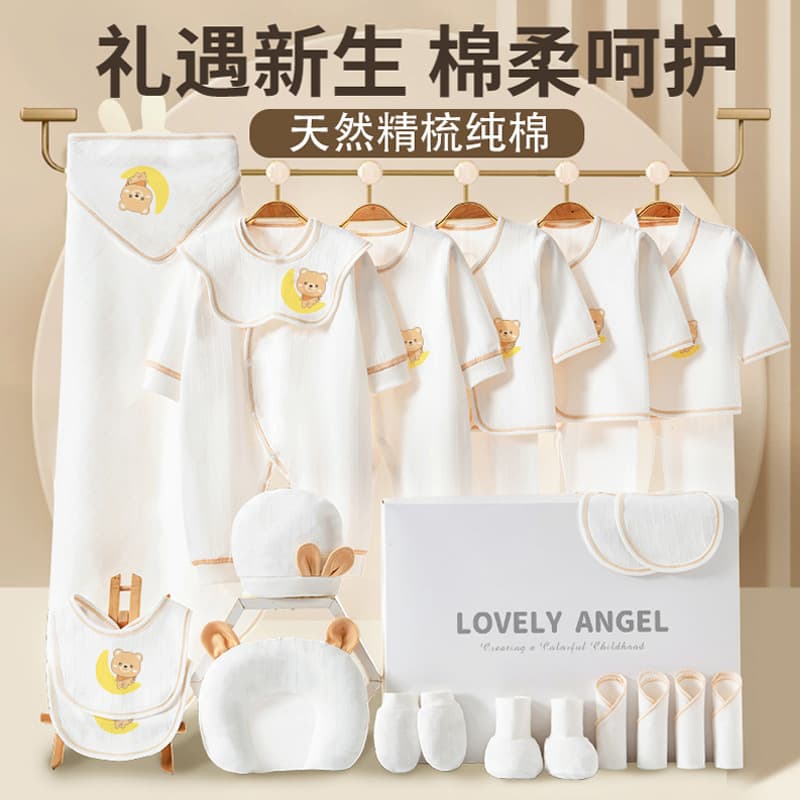 Newborn Gift Set Class A Pure Cotton Baby Outfit for Newborns, Full Moon, and Meeting Gifts, High-End Baby Clothes Gift Box