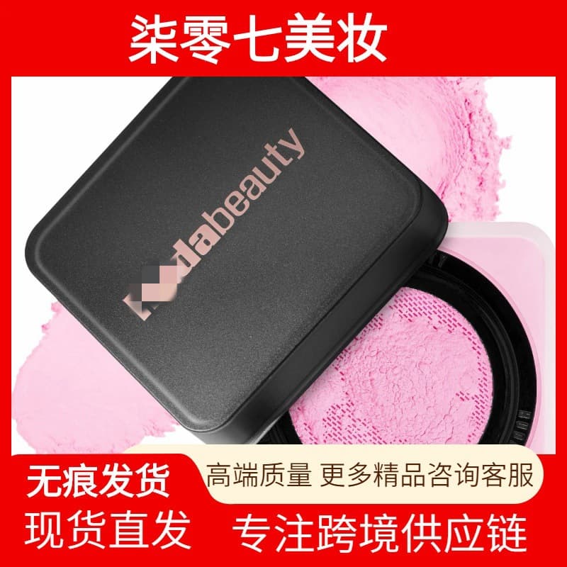 TK Huda Easy Bake Loose Powder Oil-Control Setting Powder Concealer Dropship 8 Colors Available Oil-Control Setting Powder