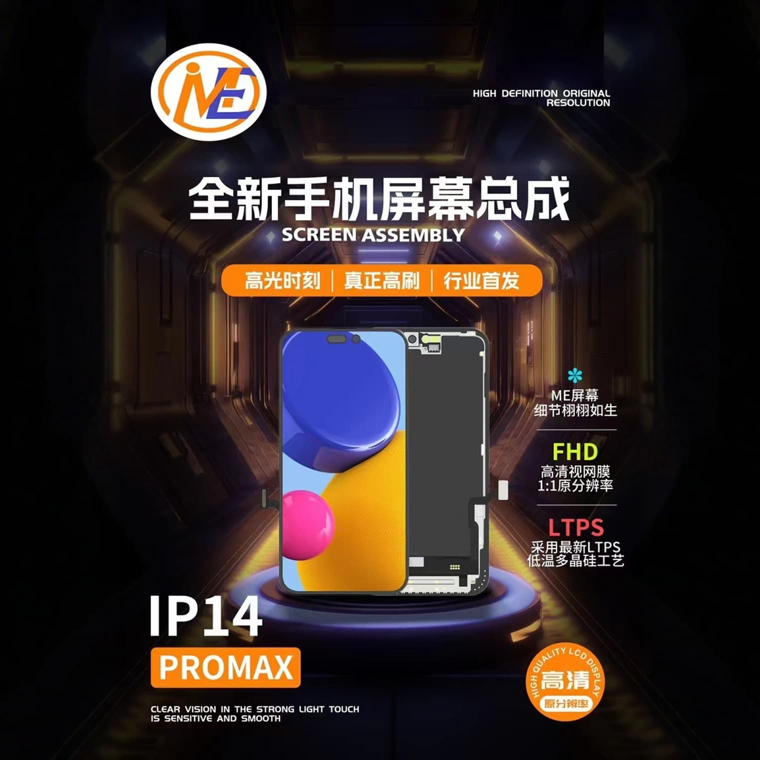 ME Compatible 120Hz High Refresh Rate Apple 12 13 Pro 14 Pro Max 15 Pro 16 Inner and Outer Screen Mobile Phone Screen Assembly