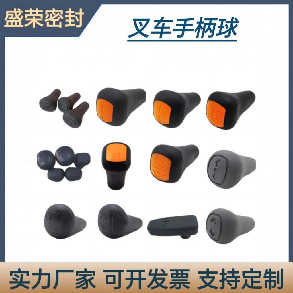Handle Ball for Forklift Shift Lever Ball Steering Wheel Strength Factory Direct Supply Fork Truck Control System Accessories