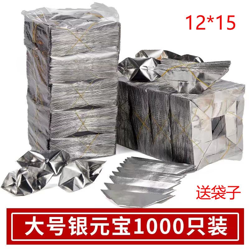 Free origami paper ingots, cut corners and fold, wholesale, individual packs of gold and silver paper, free shipping, semi-finished products.