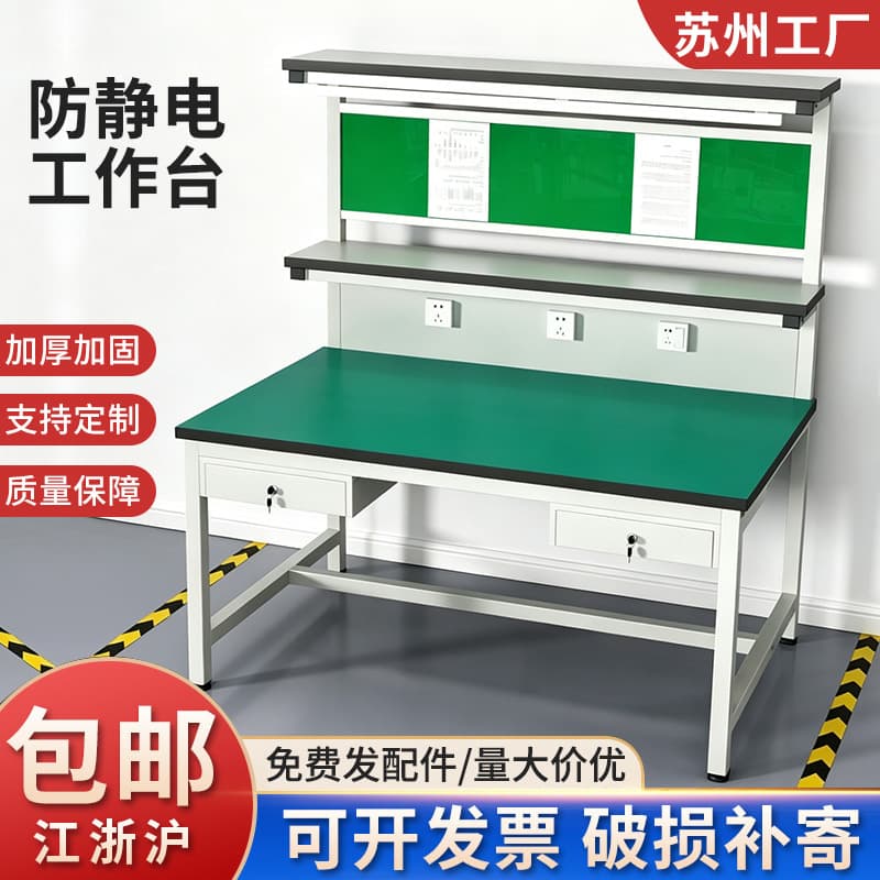 Factory Direct Assembly & Inspection Phone Repair Workbench Assembly Line ESD Workbench with Light