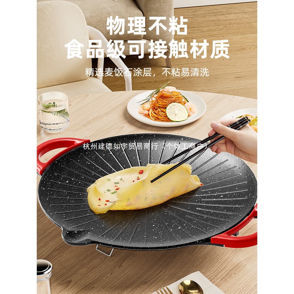 Electric Grill Pan for Home Use, Smokeless Non-Stick Indoor Korean-Style Multifunctional Electric BBQ Grill, Griddle for Meat