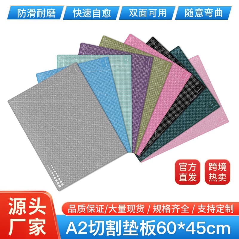 Large A2 Cutting Mat for Desktop Protection, Self-Healing Student Writing, Drawing, and Paper Cutting