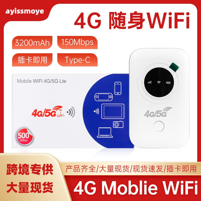 Portable 4G Wireless Network Card USB WiFi Router for Home Use No SIM Card Required Supports Linux Windows Mac OS Lightweight