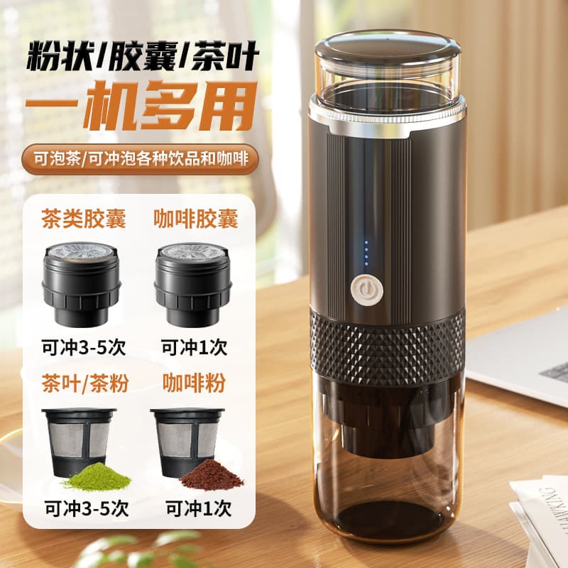 New capsule coffee machine American Italian espresso electric small wireless heating pump pressure coffee machine