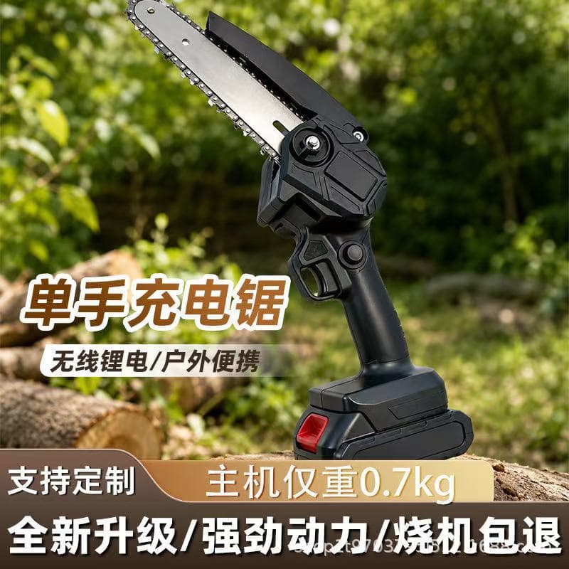 Mini Cordless Chainsaw, Single-Hand Electric Chainsaw, Portable High-Power Lithium Battery Chainsaw for Tree Cutting and Pruning
