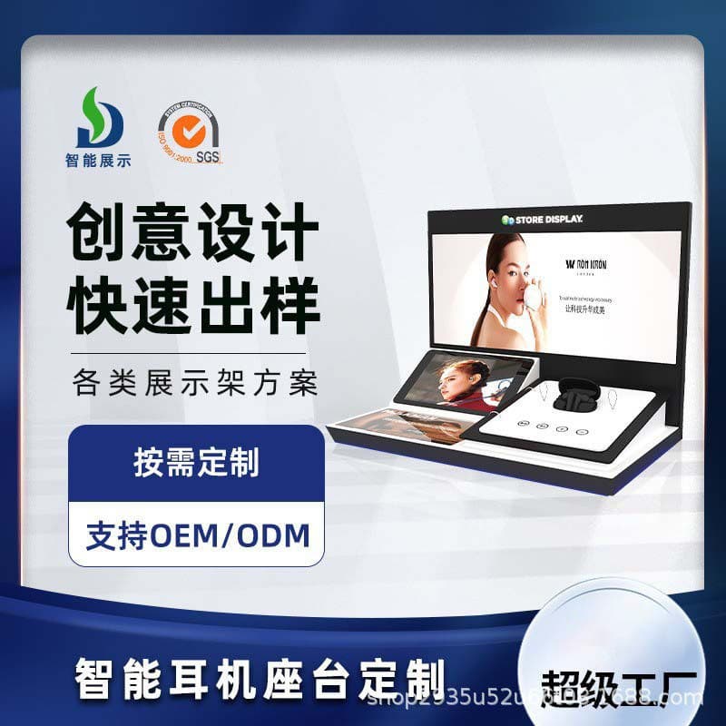 Marketing Design Customized Bluetooth Headset Promotion Table Supports Oem/Odm Supermarket Display Acrylic Table