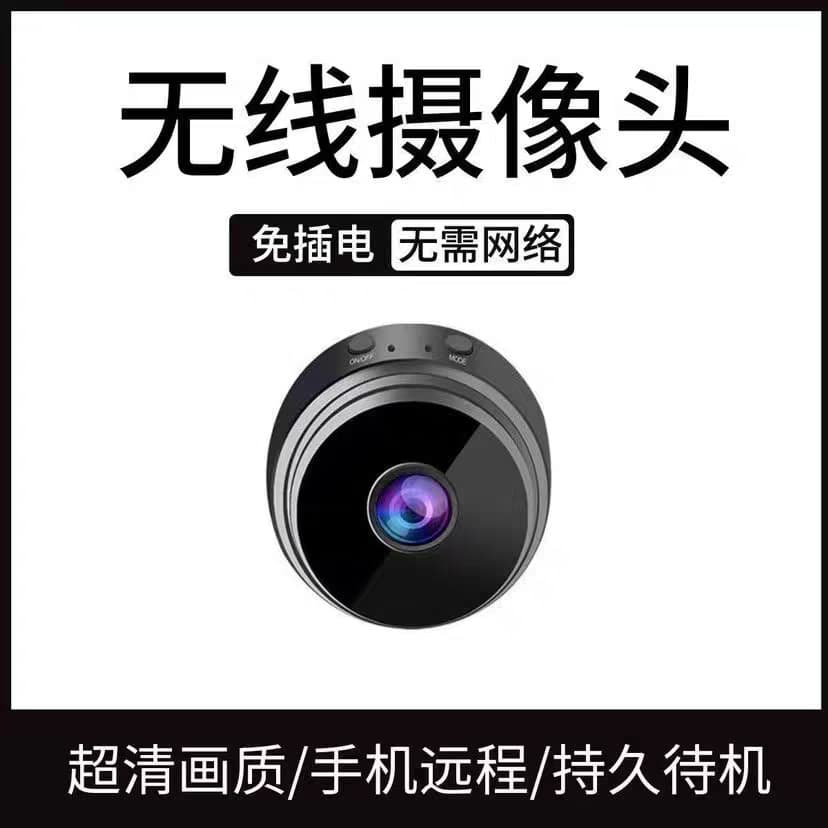 Wireless Home Surveillance Camera, Connect to Phone for Remote HD Viewing, No Monitor Needed, Plug-Free, Smart Digital Network