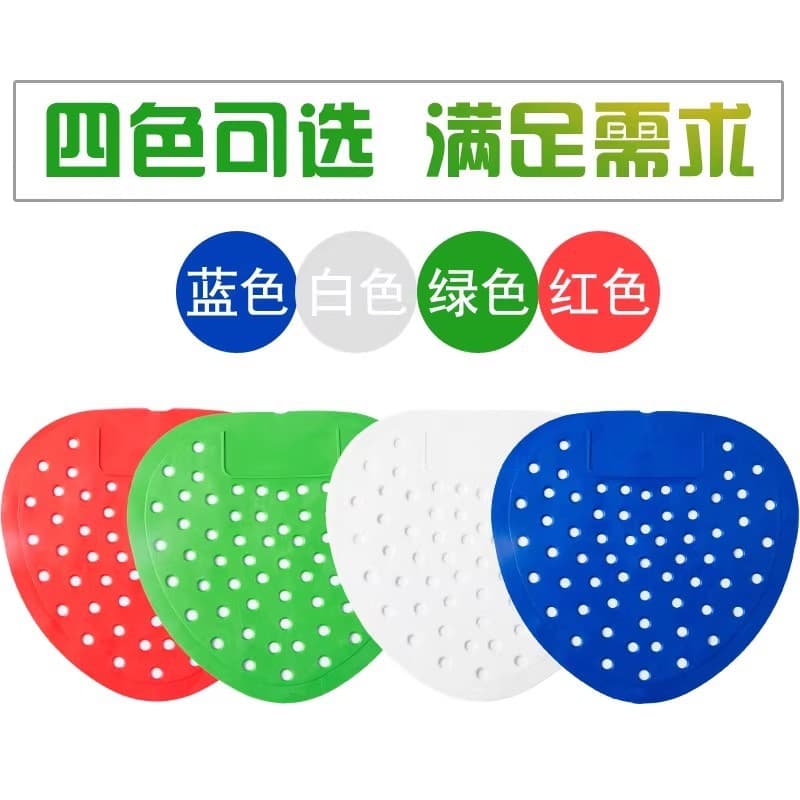 Men's Urinal Filter Nets, Urinal Deodorizing Aromatic Sheets, Urinal Splash and Clog Prevention Pads, Urinal Deodorizing Sheets