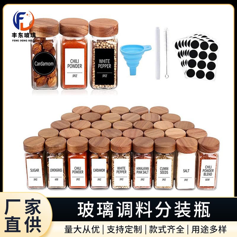 Square transparent seasoning bottle, acacia wood lid, kitchen seasoning bottle, chili powder sprinkling bottle, barbecue cumin filling jar