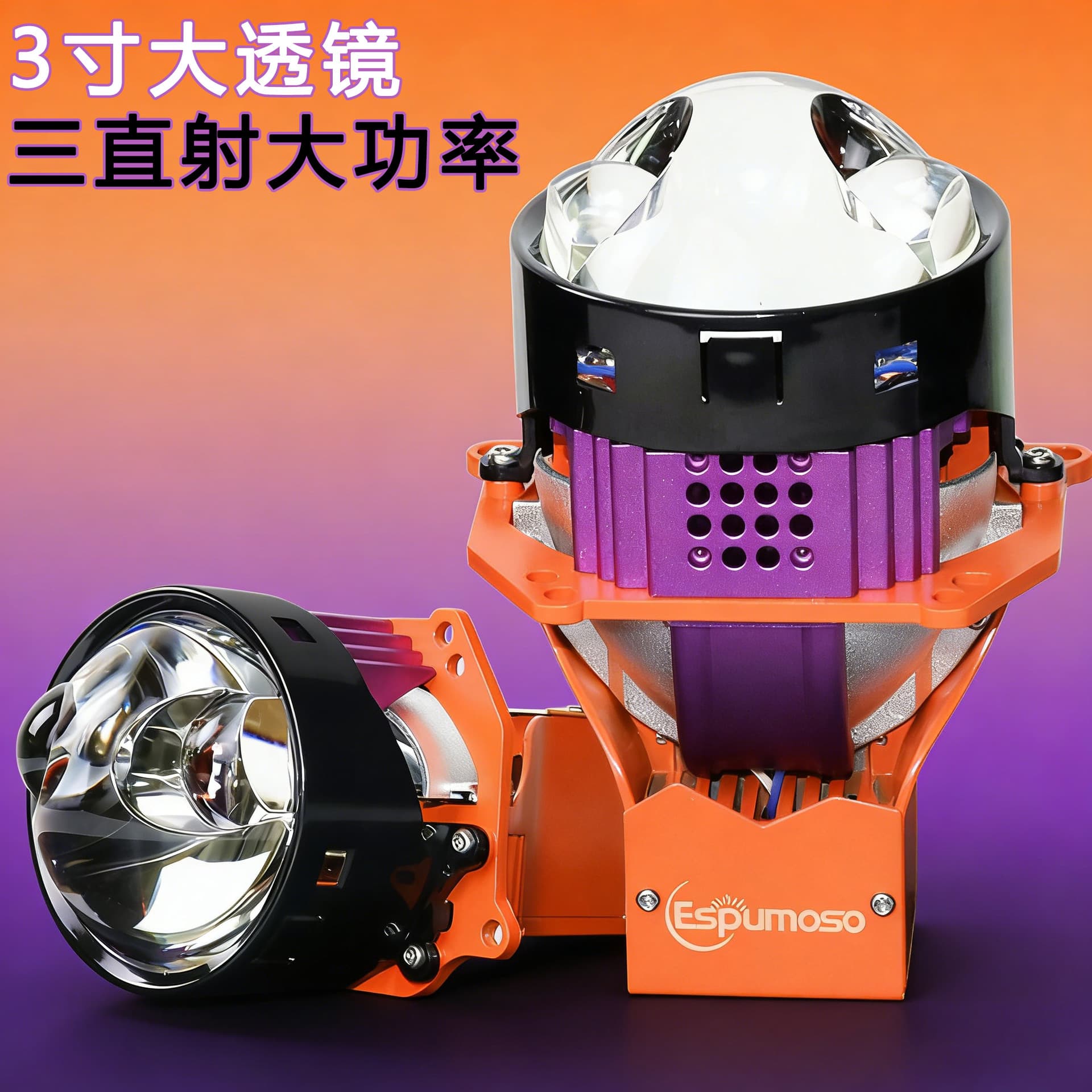 Laser lens direct headlights 3-inch large lens far and low beam integrated car lights modified super bright car headlights