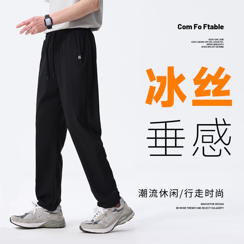 Ice Silk Pants Men's 2025 Summer New Fashion Straight Leg Pants Large Size Quick Dry Sports Casual Trousers