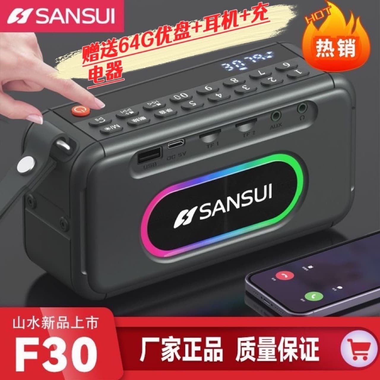 2023 New F30 Portable Bluetooth Audio FM Radio Card Speaker 3 Speaker Subwoofer Package Wholesale