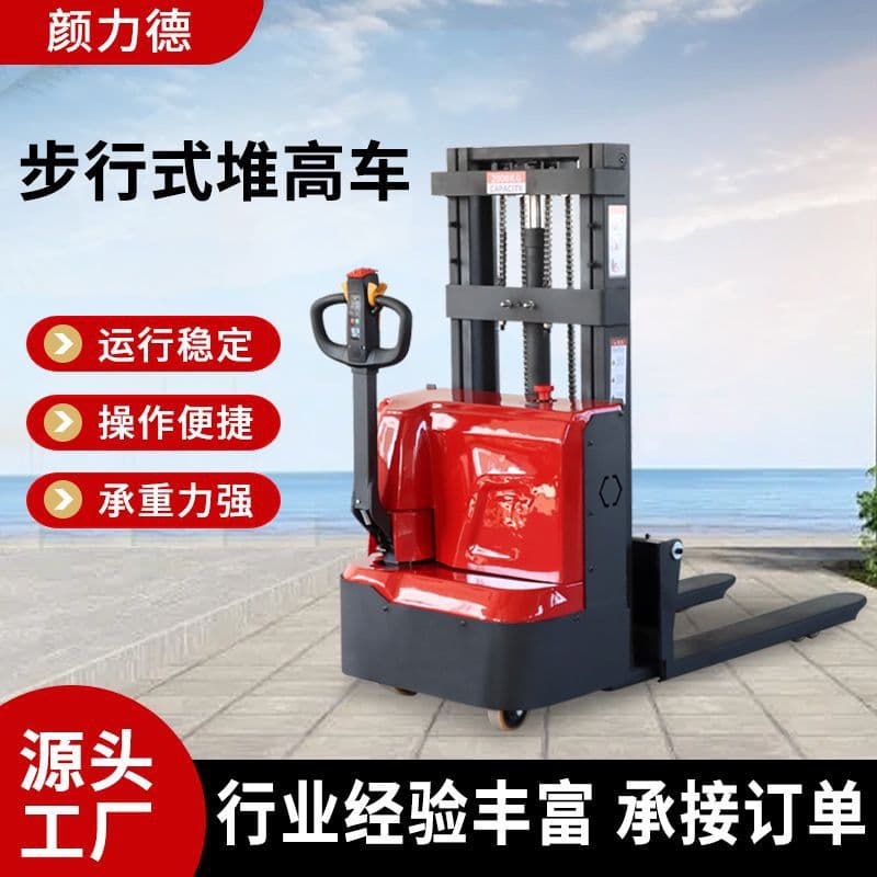 Walkie Fully Electric Stacker Port Dock Factory Elevating Transport Cart 1.5 Ton 2 Ton Electric Forklift