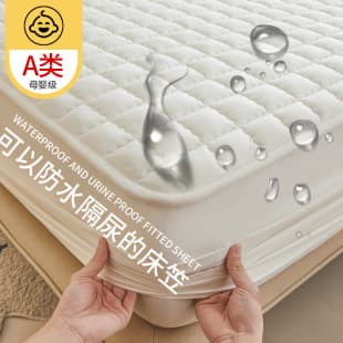 Class A Waterproof Urine-Proof Quilted Cotton Mattress Pad, Anti-Slip Bed Cover for Children, Single Piece, Spring Mattress Protector, Full Wrap Fitted Sheet 3