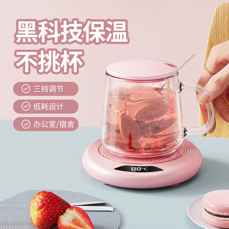 New manufacturer's constant temperature heating coaster, smart and creative home thermos coaster with three adjustable heating levels up to 55 degrees Celsius.