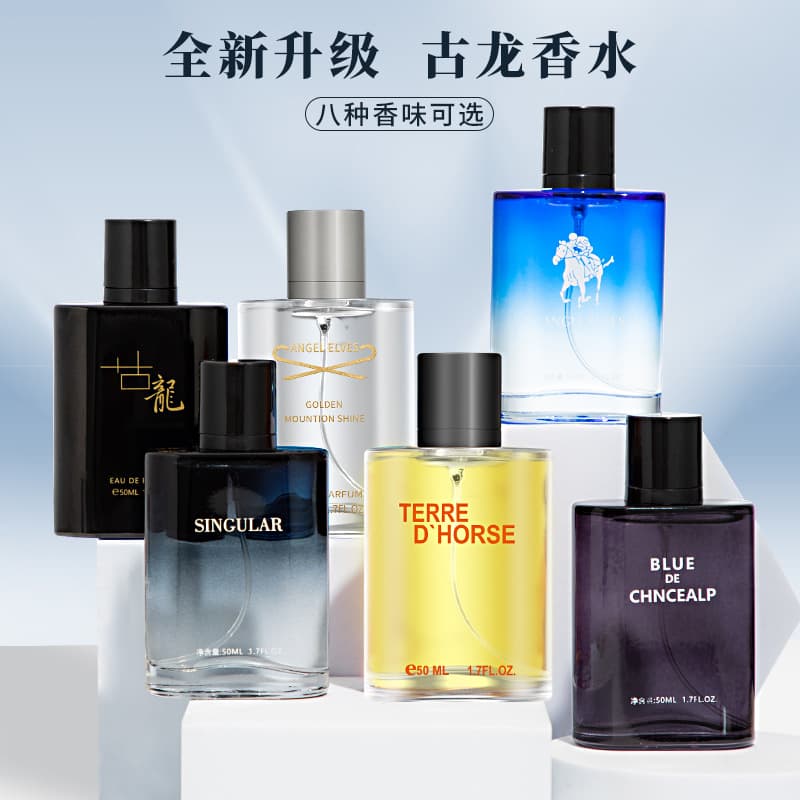 ANGELELVES Men's Perfume Cologne Confident Knight Charm Blue Earth Bad Boy Long-Lasting Light Fragrance Cross-Border