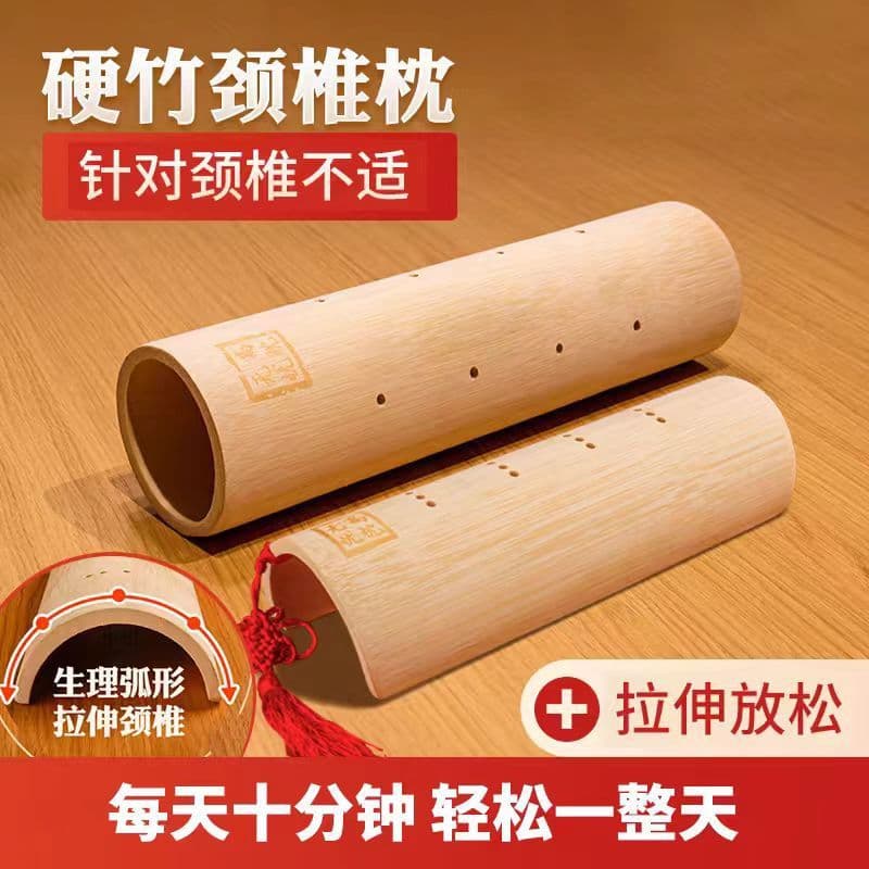 Bamboo Cervical Pillow for Neck Care Sleeping, Summer Cool U-Shaped Pillow for Lumbar Support