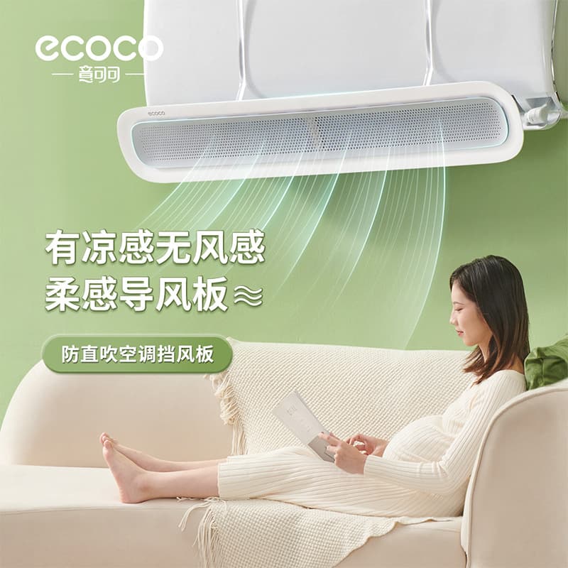 Wall-mounted air conditioner wind deflector to prevent direct airflow and cool air guide plate; a must-have for postpartum mothers and infants.
