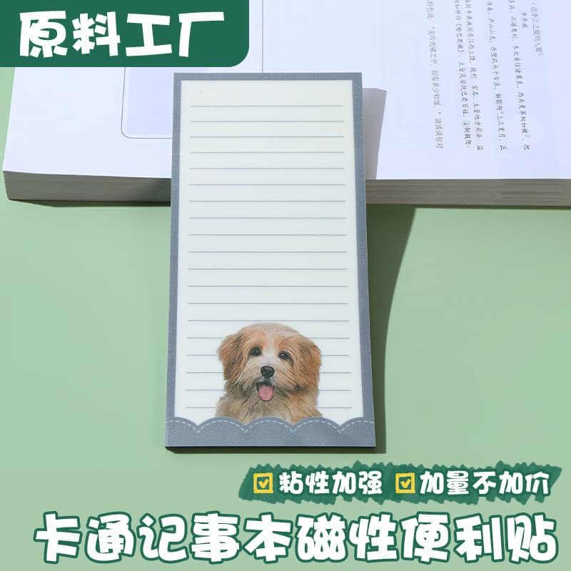 Cartoon Magnetic Sticky Note Pad 50 Sheets Tearable Memo Reminder Notes N-Stick Fridge Magnet PET Sticky Note Pad