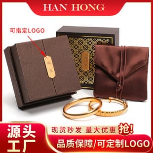 Classic Jewelry Box Heritage Bracelet Box Necklace Box Bead Box Drawer Style Collectible Storage Box Jewelry Packaging Box