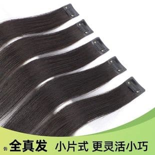 Women's Long Straight Hair Extension Clip, One-Piece Volume Boost, Natural Invisible Hair Tail, Small Clip-On Piece