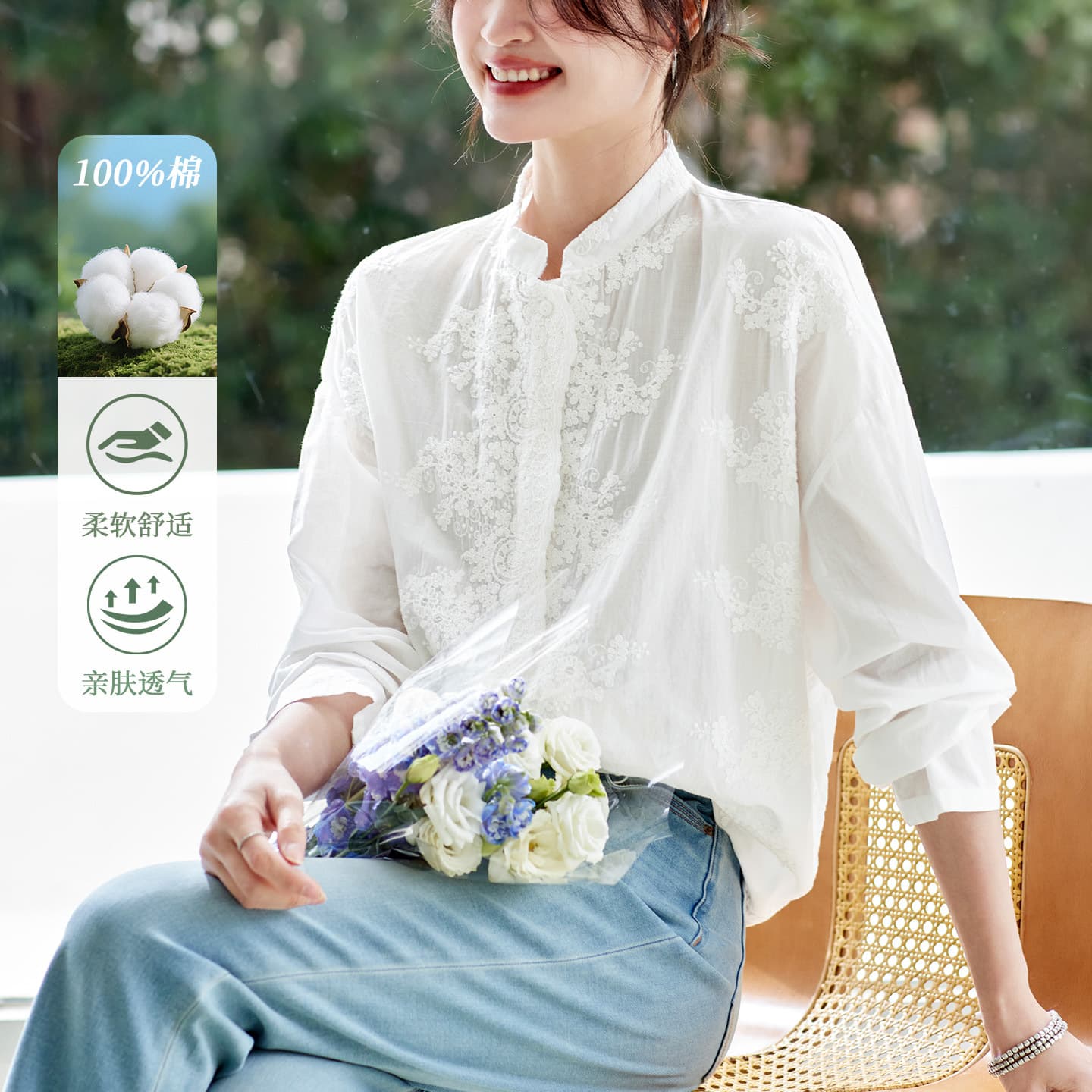 New Chinese style embroidered white shirt women's long sleeve 2026 spring new style stand collar national style top women's pure cotton shirt