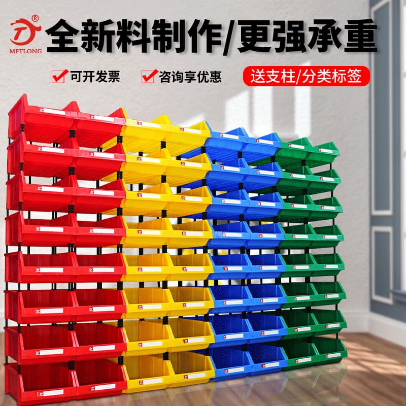 Oblique Thickened Parts Box Plastic Box Combined Material Box Component Box Hardware Storage Box Tool Box Shelf Box
