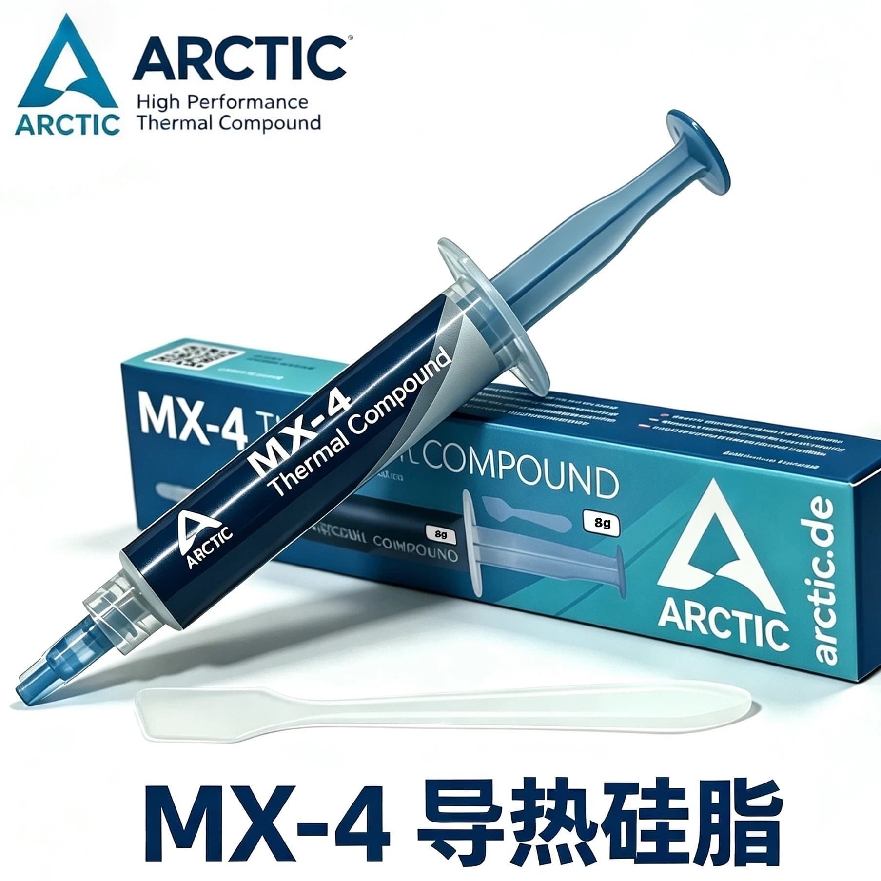 Arctic MX-4 8g thermal conductive silicone grease electronic components thermal paste CPU graphics card thermal paste [cross-border exclusive supply