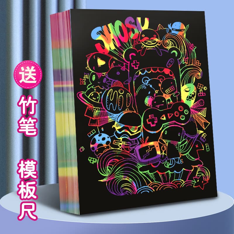 Children's dazzling scratch paper art doodle A4 scratch art handmade DIY creative colored sand painting paper for elementary students