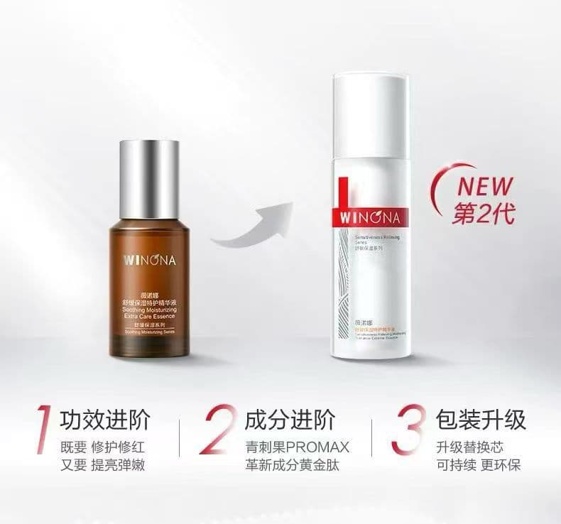 Winona Soothing Moisture Repair Cream, Extra Moisturizing Serum, Toner, Face Cream, Cleanser, Biofilm Skincare, Face Mask