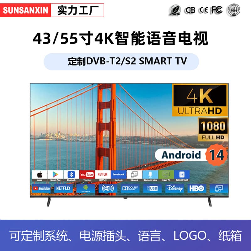 Export wholesale Google TV 32 inch 42 inch 55 inch 100 inch 4K bezel-less webOS system TV