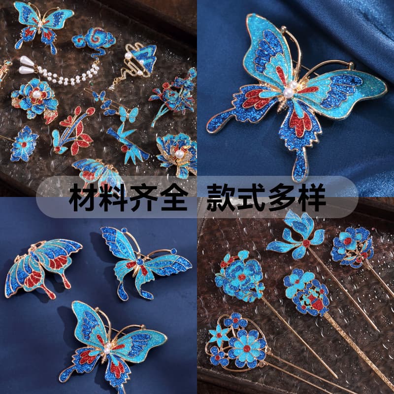 New Year DIY Intangible Cultural Heritage Imitation Fired Blue Material Kit for Cloisonné Metal Hairpin Accessories Brooch Icebreaker Team Building