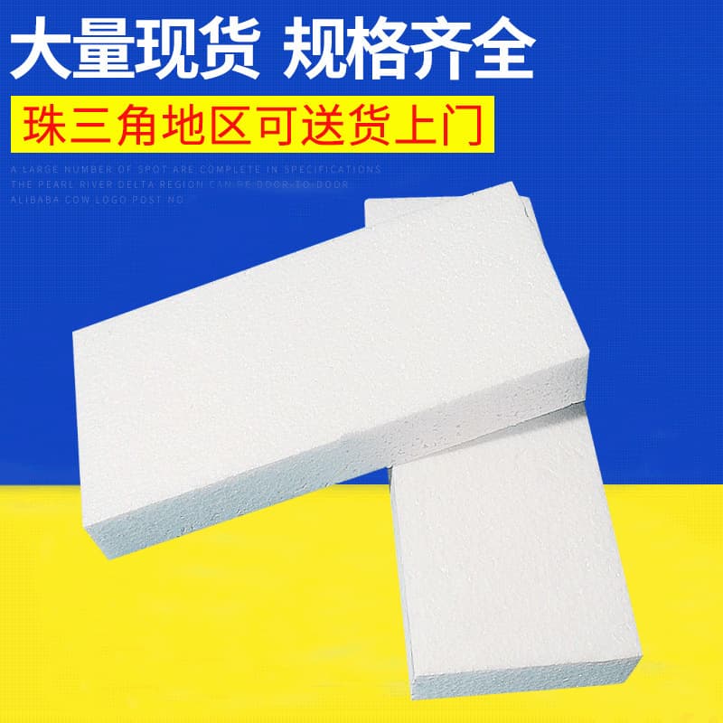 EPS Foam Board High Density Foam Carving Board for Photography, Thermal Insulation, Filling Material, Styrofoam