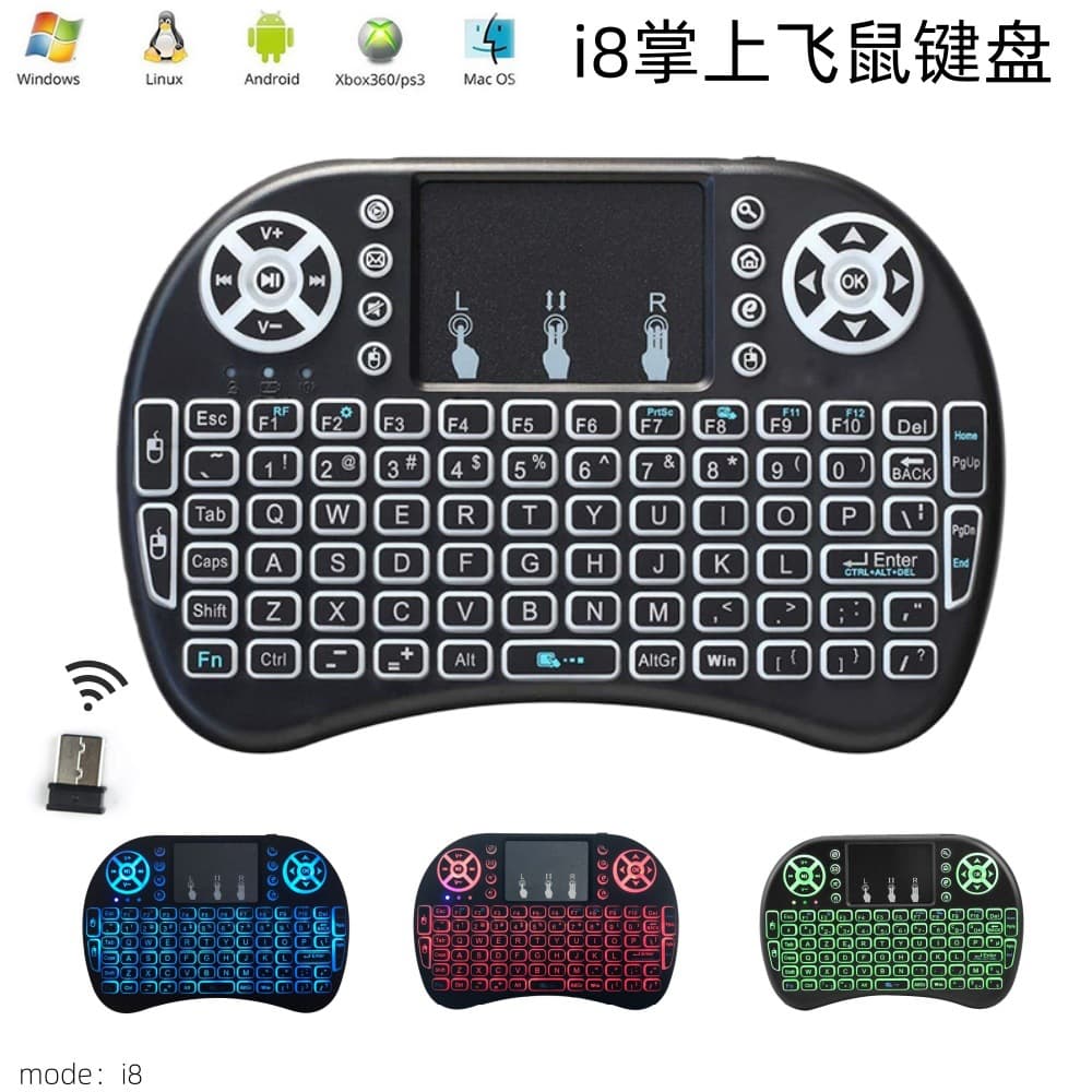 i8 Air Mouse Mini Keyboard 2.4G Wireless Palm Keyboard Backlit Keyboard Mouse Combo