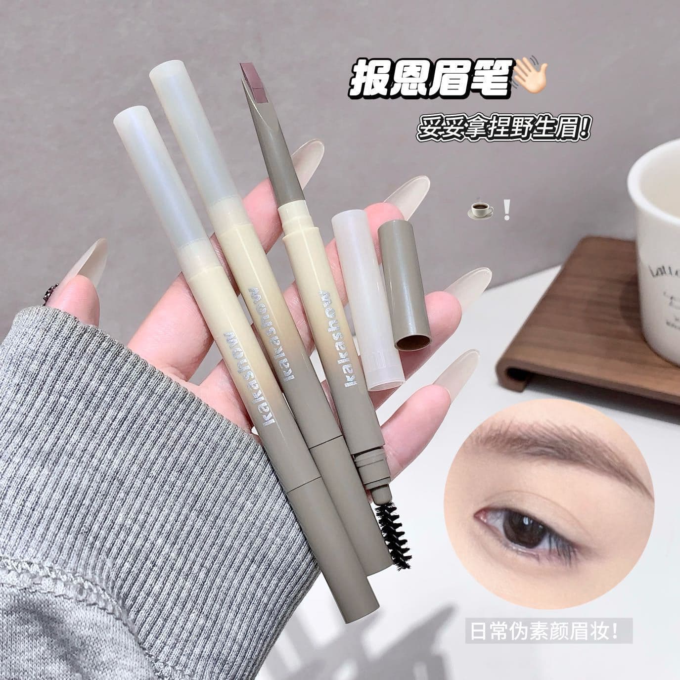 kakashow Blade Shaping Eyebrow Pencil with Brow Brush Dual-Ended Korean Style Light Brows Natural Brows Waterproof Long-Lasting Cross-Border Beauty