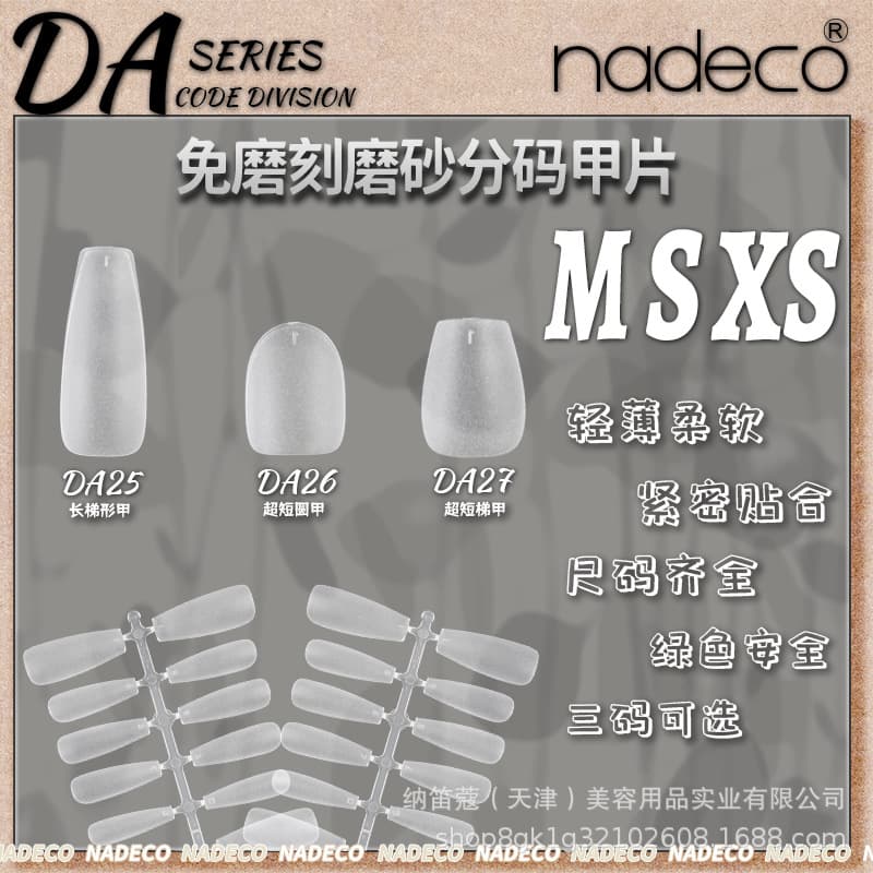 Nadikou NDK Hot DA Long Ladder Ultra Short Ladder Ultra Short Round Split Code Nail Nail Patch Wholesale