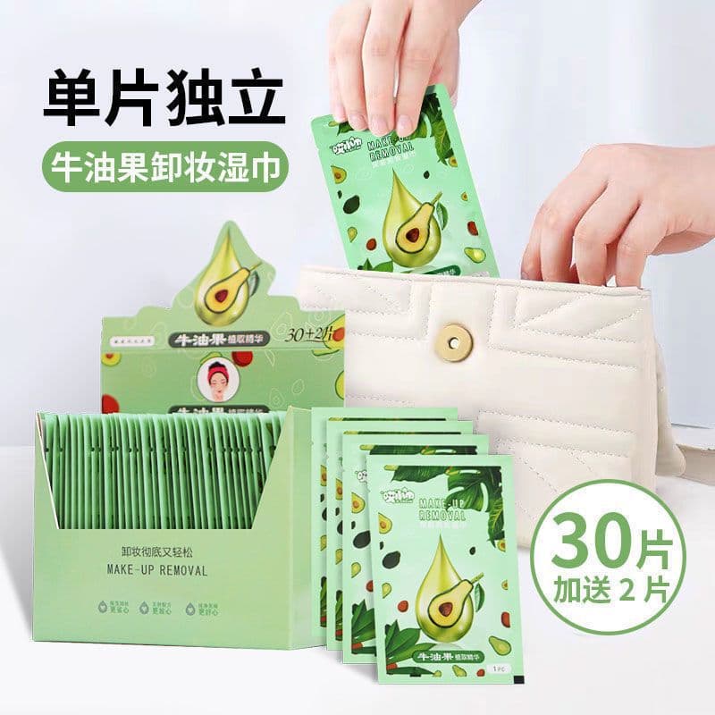 Avocado Makeup Remover Wipes Single Pack, Viral Makeup Remover Towel, Cleansing Wipes with Avocado Plant Extract Individually Packed