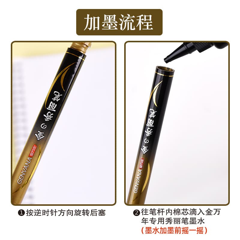 Gold Calligraphy Ink Refill Black Red Ink for Brush Pen Practice, Soft Tip Calligraphy Pen Refill Ink