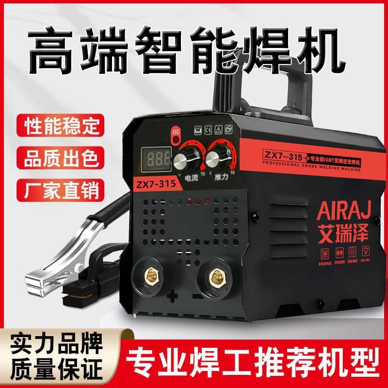 Home & Industrial Mini Welding Tool Dual-Control DC Welding Machine 220V High-Power Portable Knob Welder