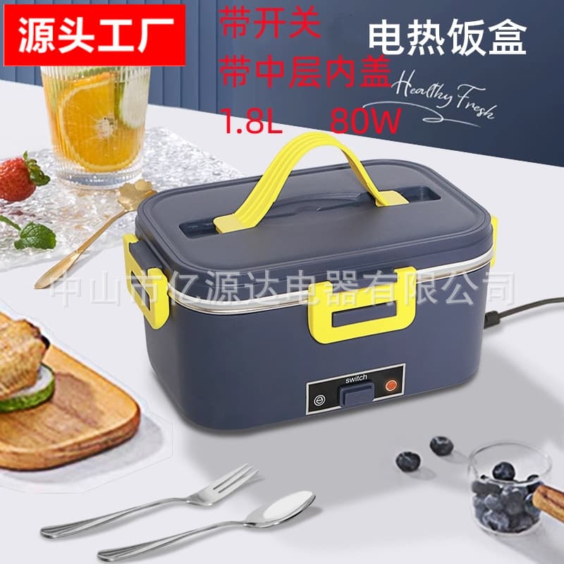 2025 New with Switch & Middle Layer Electric Thermal Heating Car Lunch Box Home/Car Dual-use Stainless Steel 2-in-1