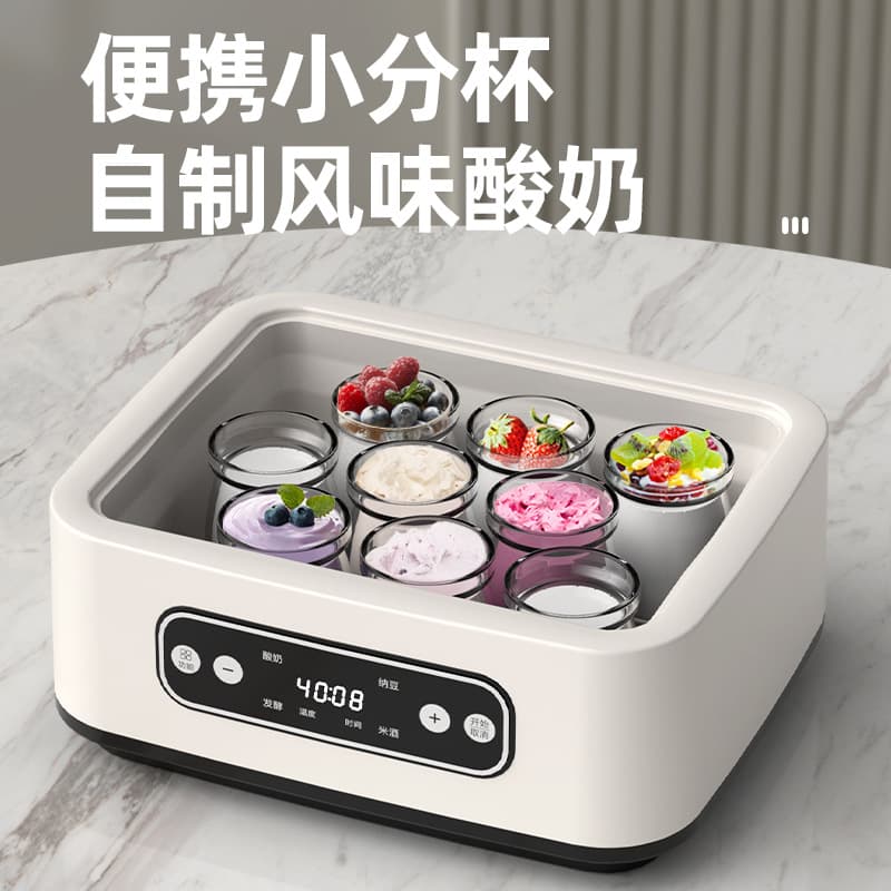 Cross-border Yogurt Maker, Household Automatic Multifunctional Stainless Steel Rice Wine Natto Smart Constant Temperature Fermentation Machine