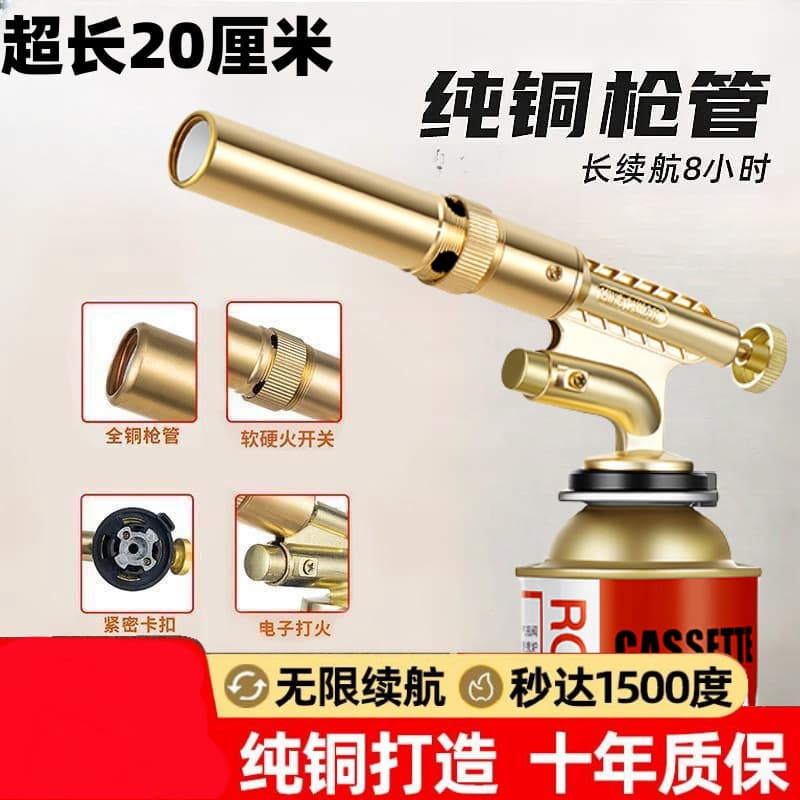 211A Cartridge Flame Gun for BBQ Baking, Portable Cartridge Gas Can Lighter, Outdoor Camping Stove