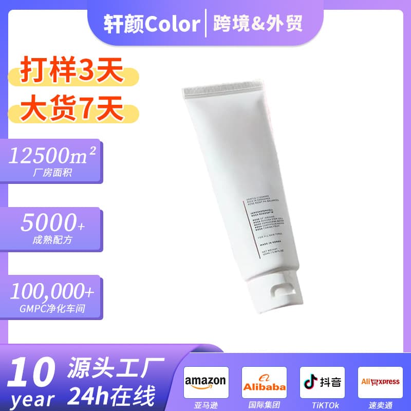 Cross-border Exclusive ROS5 Rosa Rugosa Stem Cell Cleanser ROS5 Rose Facial Cleanser