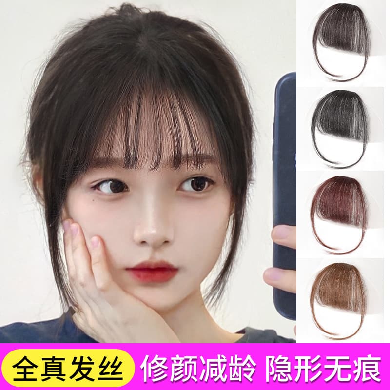 Full real hair air bangs wig female head 3d fake bangs forehead French full bangs wig piece oblique bangs