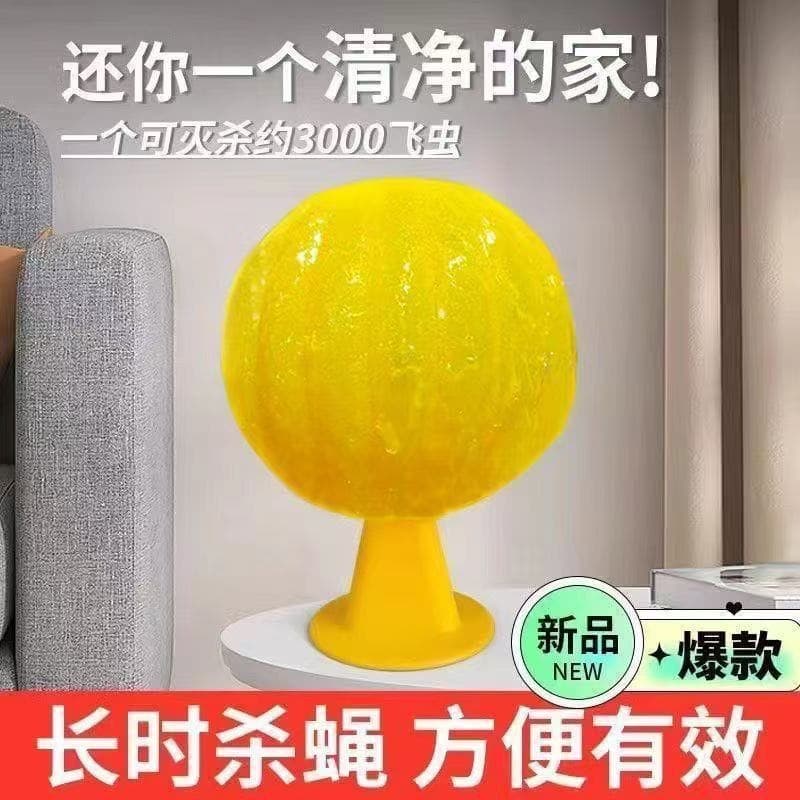 Indoor Flying Insect Eliminator - Physical Pest Control Sticky Trap for Fruit Flies, Flies, Mosquitoes - Ideal for Bathroom, Kitchen, and Fruit Stores
