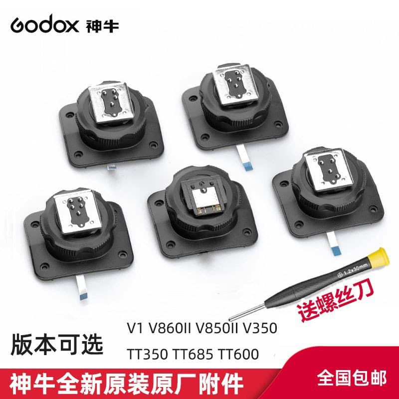 Godox TT350, TT600, TT685, V850II, V860II Flash Hot Shoe Base Accessories and Parts